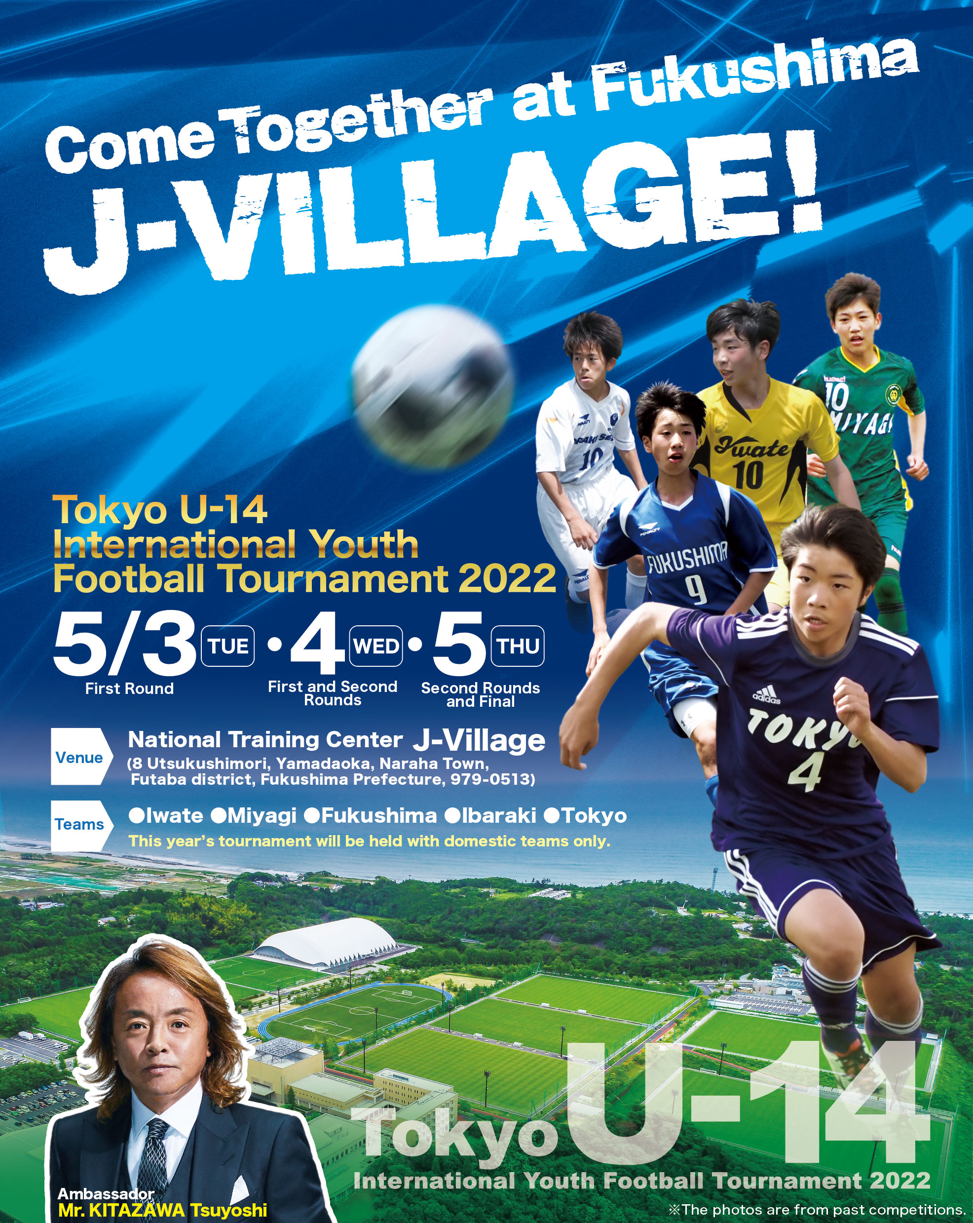 Tokyo U-14 International Youth Football Tournament 2022