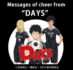Messages of cheer from DAYS
