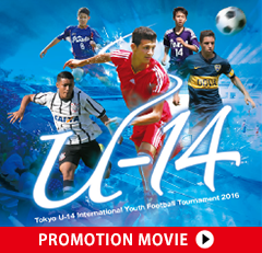 Promotion Movie2015