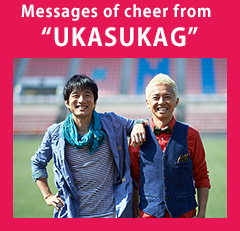 Messages of cheer from UKASUKAG