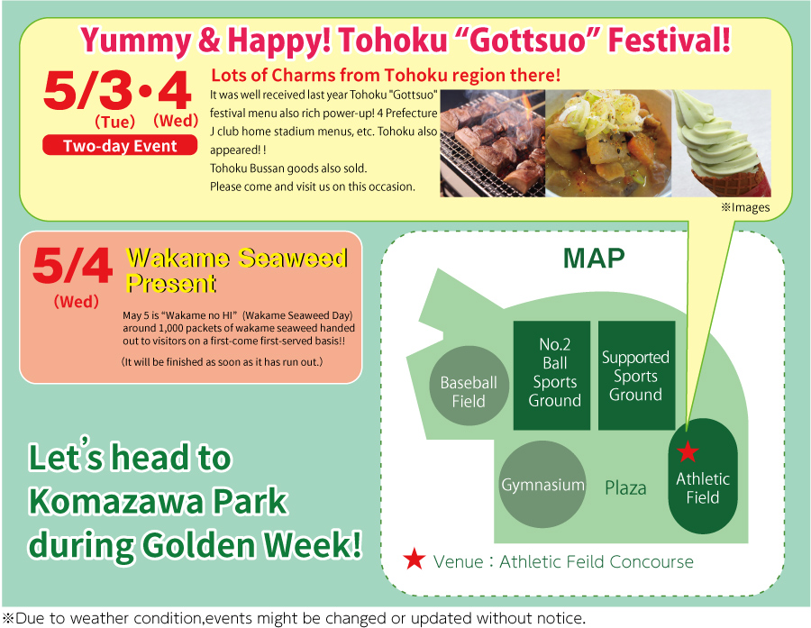 Athletic Field Concourse Two-day Event Held on May 3 and 4