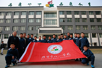 八一中学（北京）