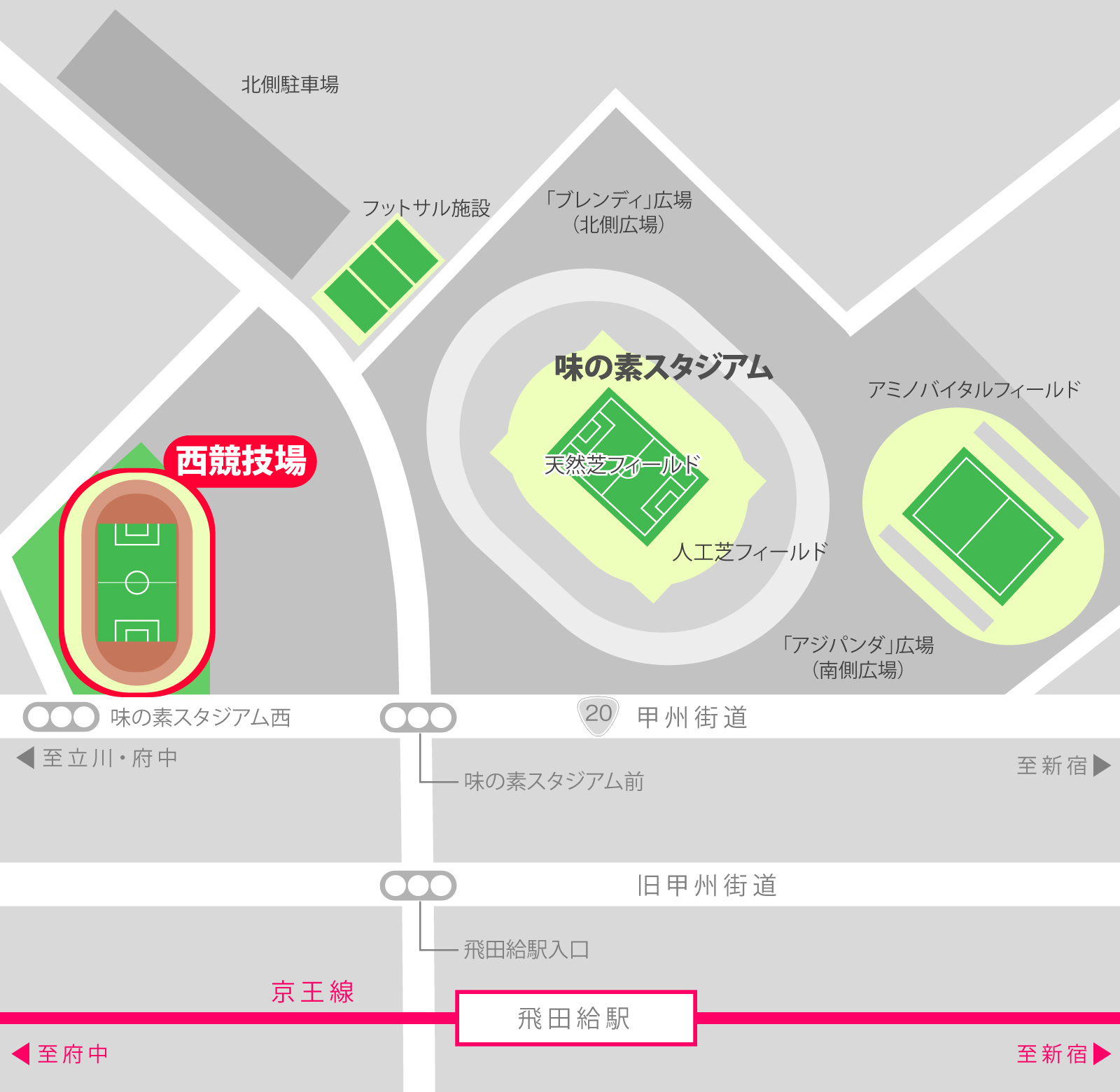 味の素スタジアム西競技場