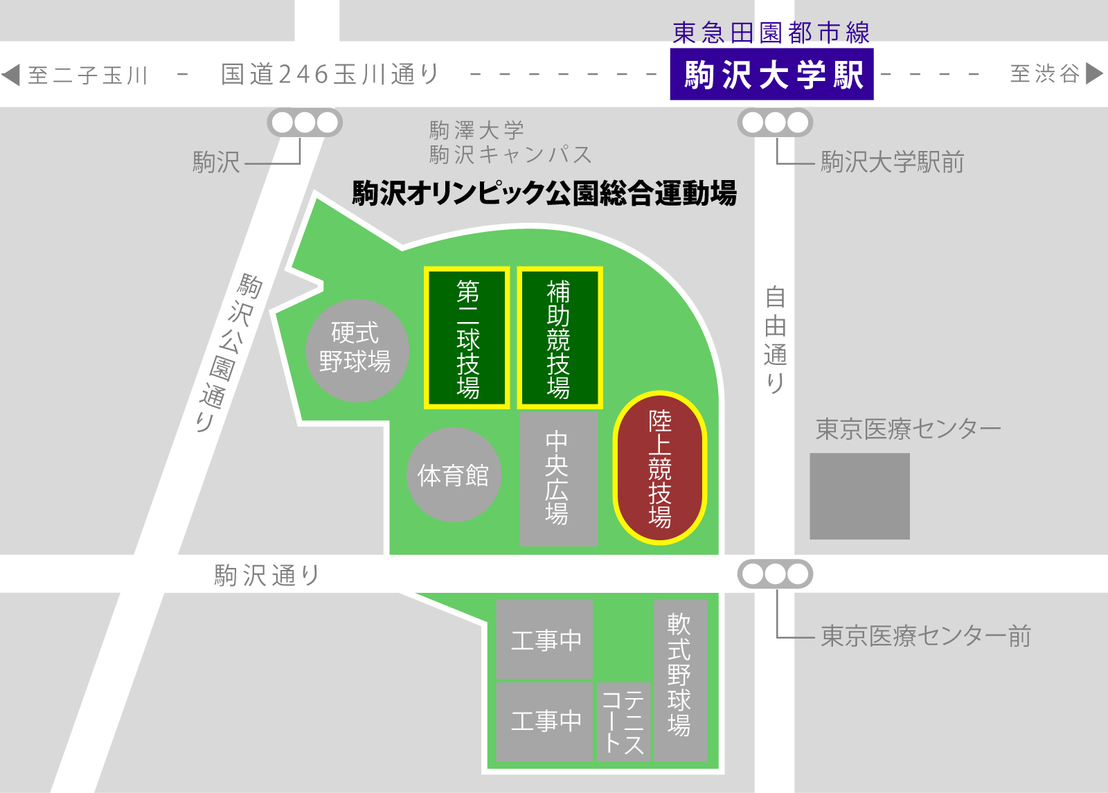 駒沢オリンピック公園総合運動場場