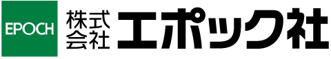 エポック社