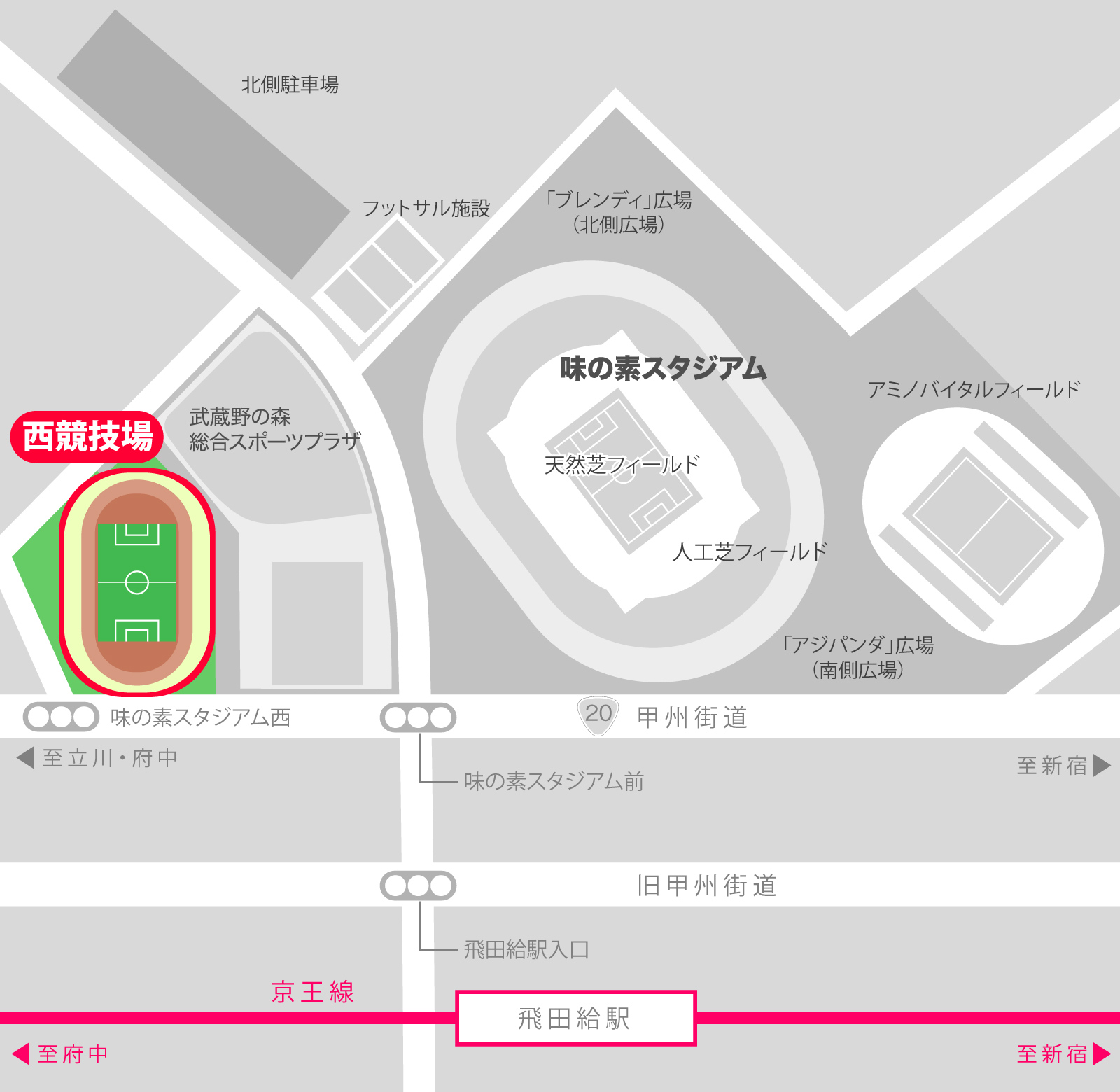 味の素スタジアム西競技場