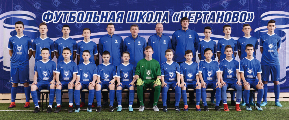 チェルタノヴォ(モスクワ)