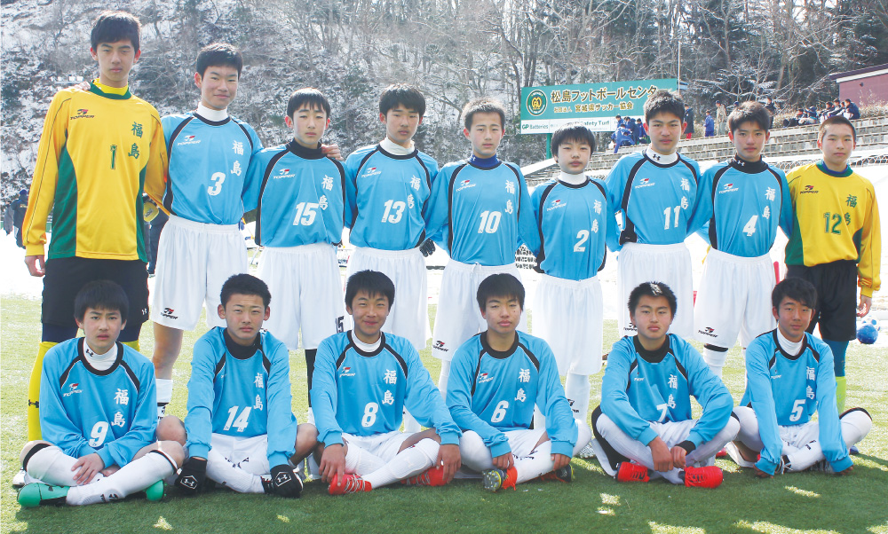 福島県トレセン選抜