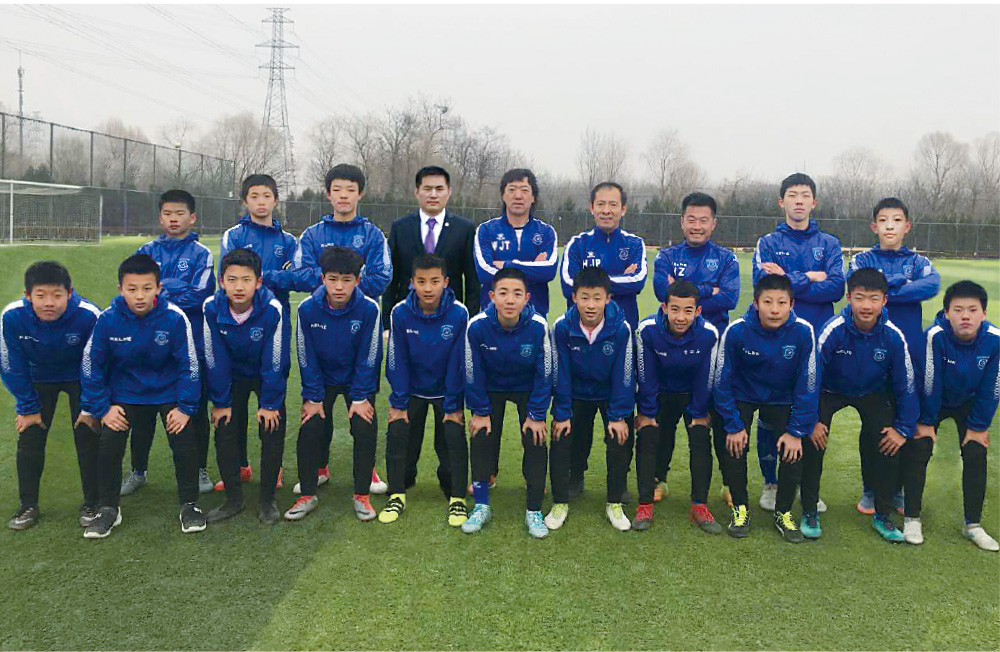 三高FC（北京）