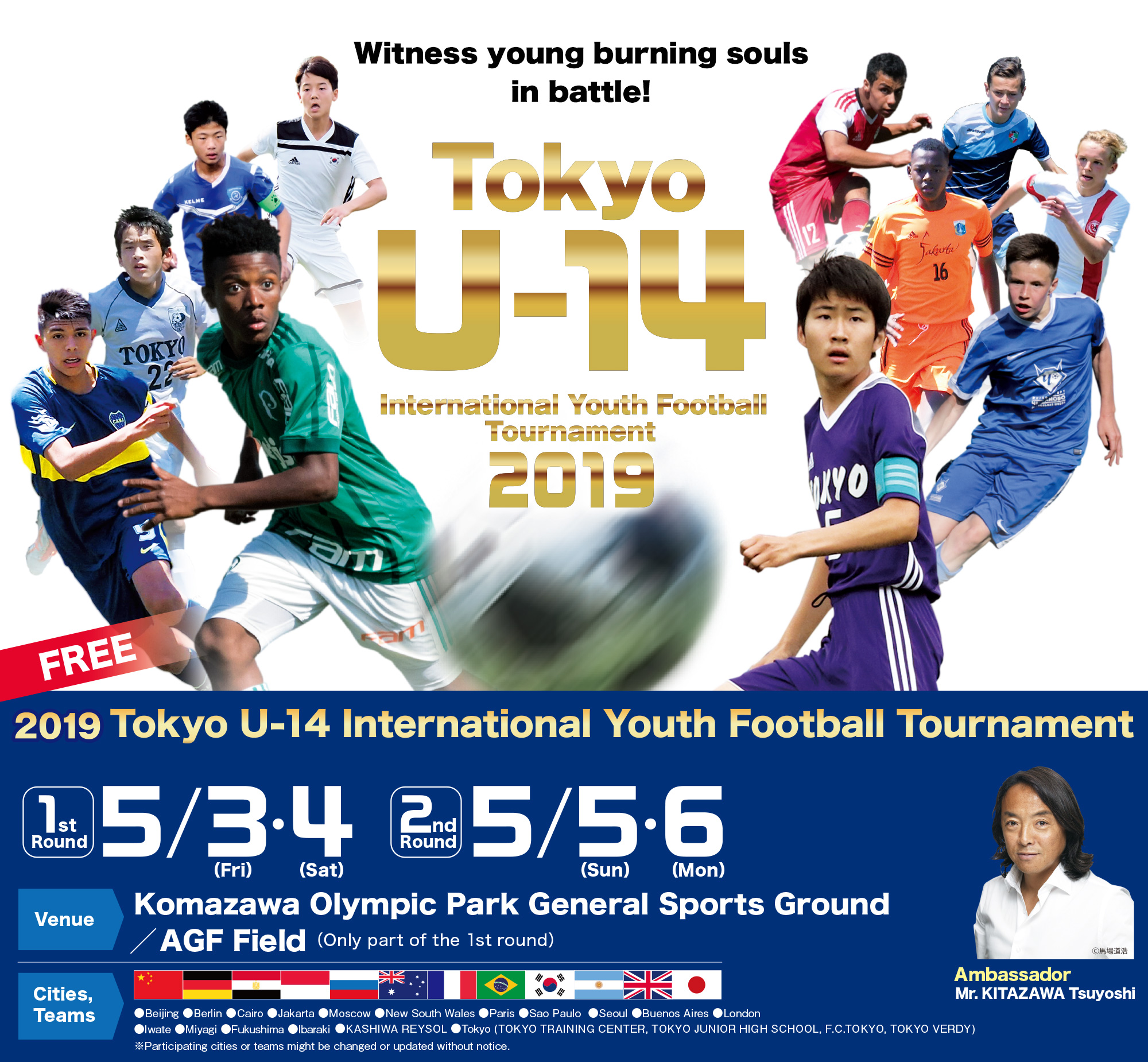 Tokyo U-14 International Youth Football Tournament 2019